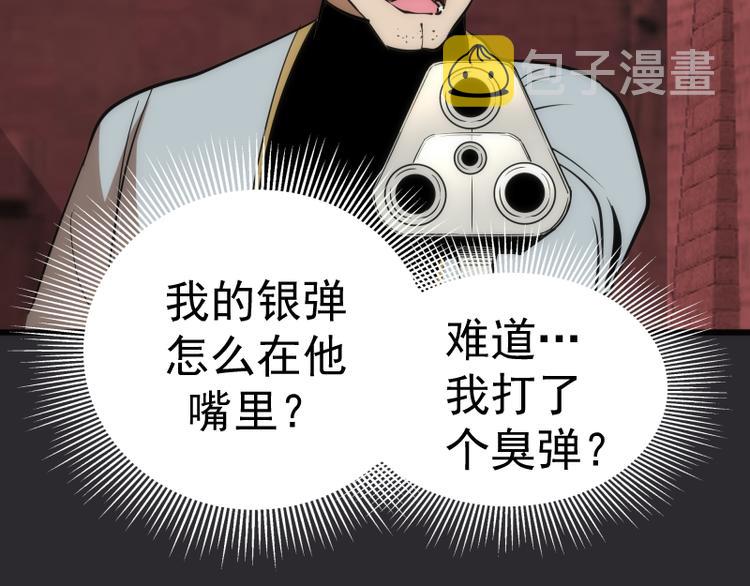 第115话 幻境城堡117