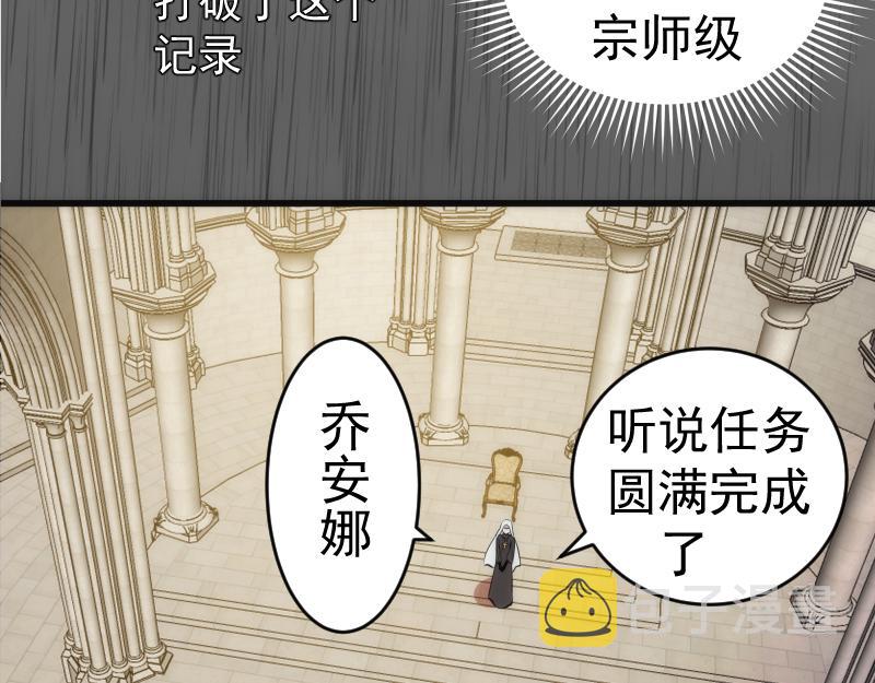 第199话 叛徒（上）20