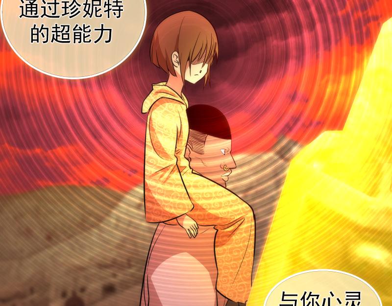 第181话 参82