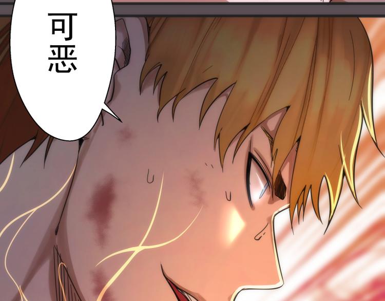 第102话 正面刚51