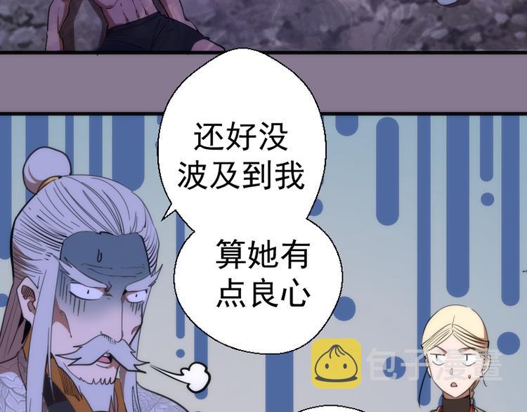 第110话 蒋乘风的课题142
