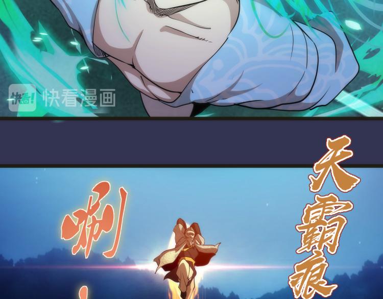 第126话 新考官上任9