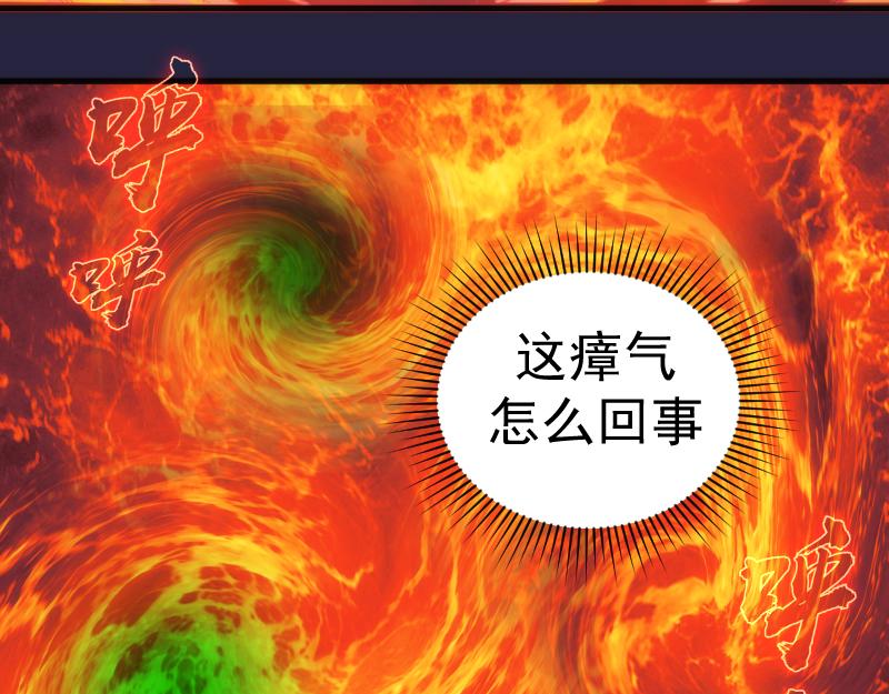 第174话 莉莉丝VS翡翠古魔139
