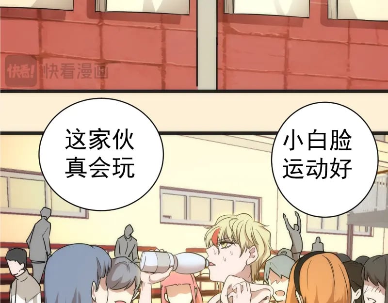 第240话 初中小子127