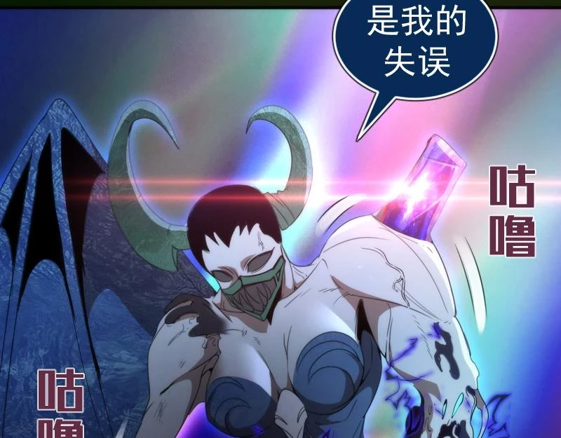 214 最强道士54