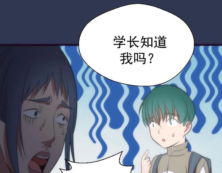 第74话 就这点实力？126