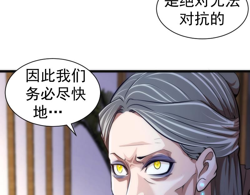 第168话 升级41
