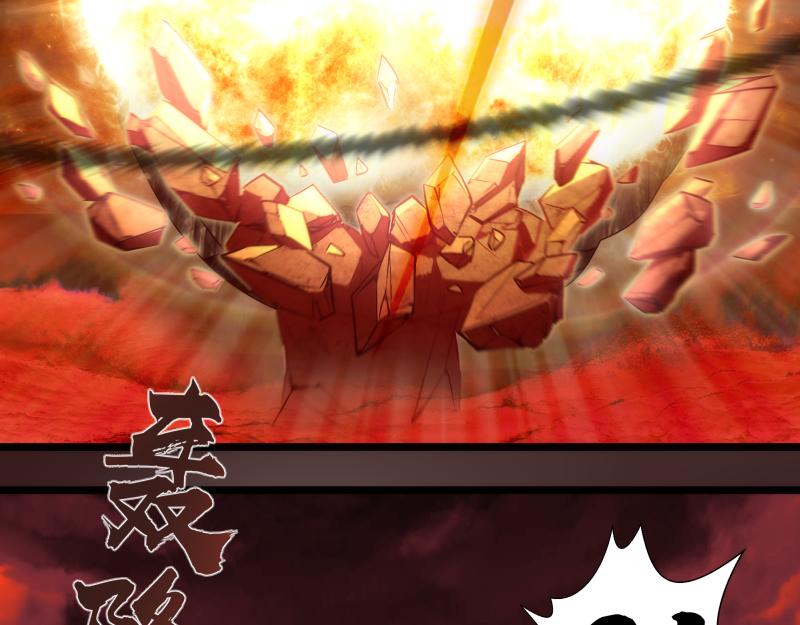 第186话 战场死神133