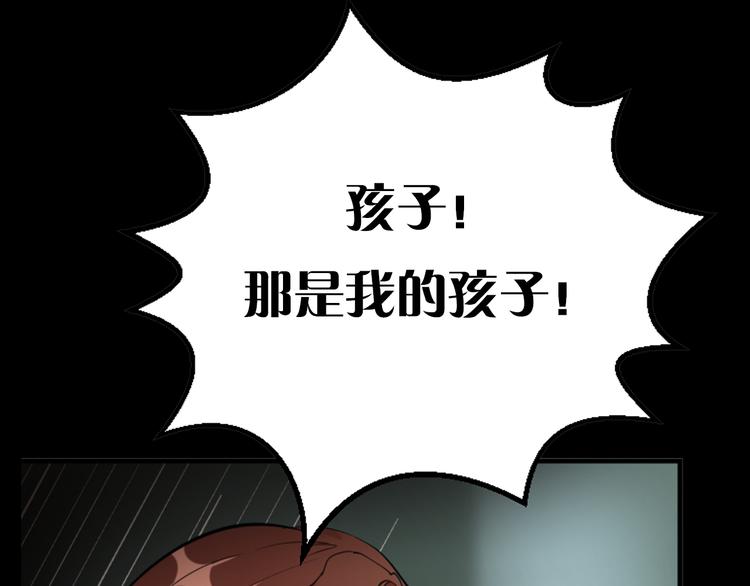 序章 开启凶宅探险之旅！33