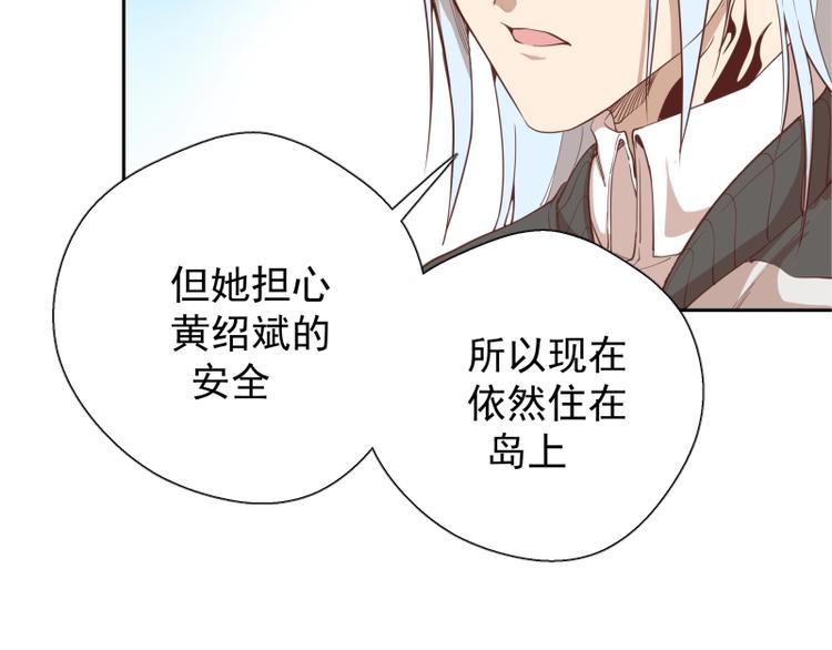 第34话 飞机上的恶灵！19
