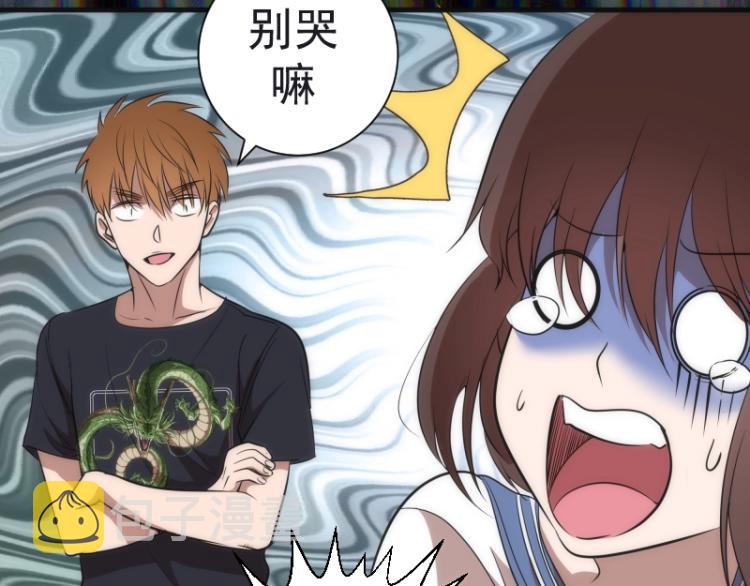 第140话 测试成绩43