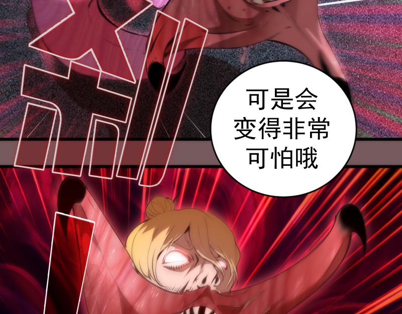 第209话 何教主34