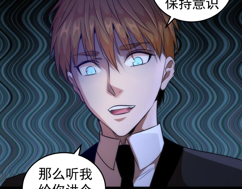 第163话 说服莉莉丝82