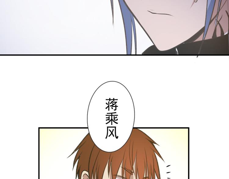 第15话 “主”要见你！52
