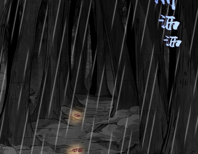 第46话 无人生还！174