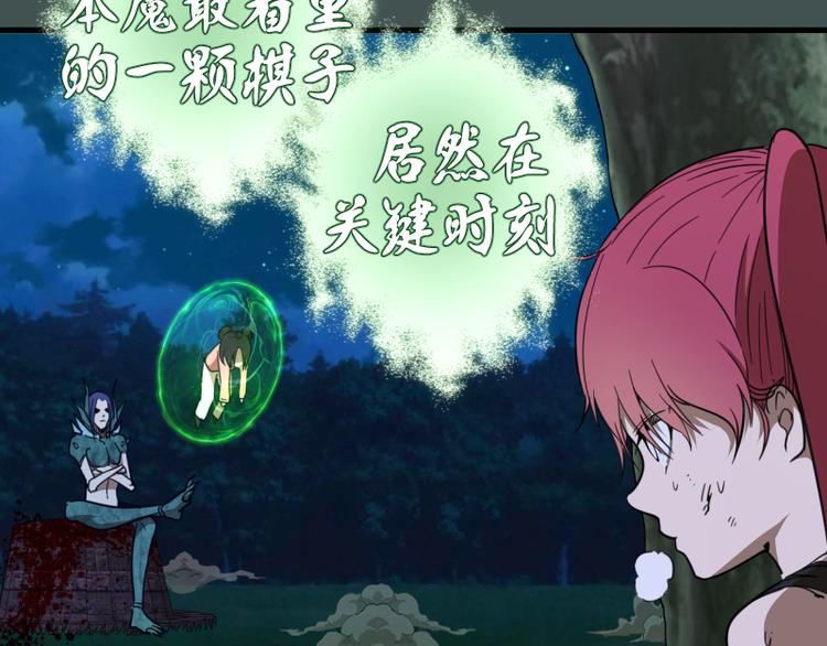 第103话 出其不意74