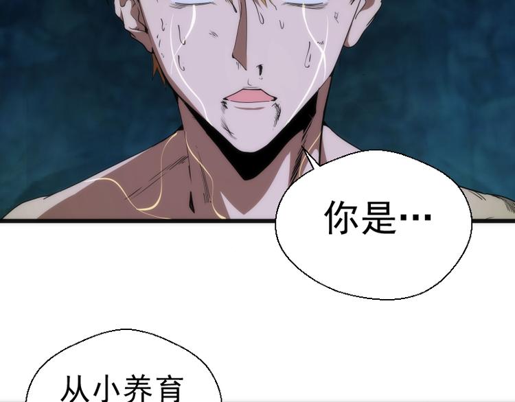 第106话 降临教6