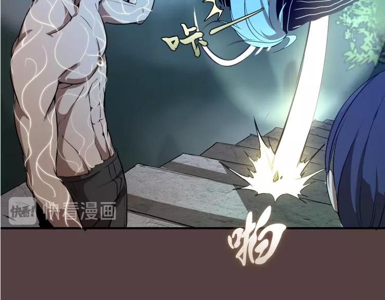 第27话 精神世界的战斗！51