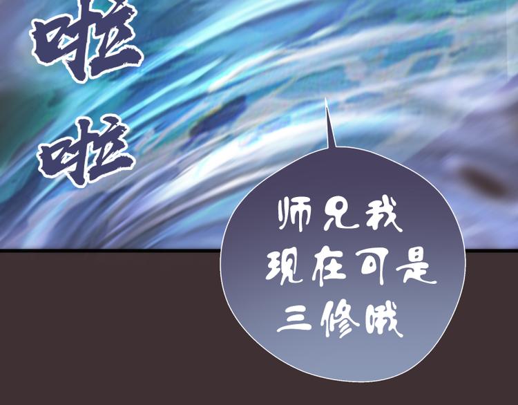 第99话 神兽之战17