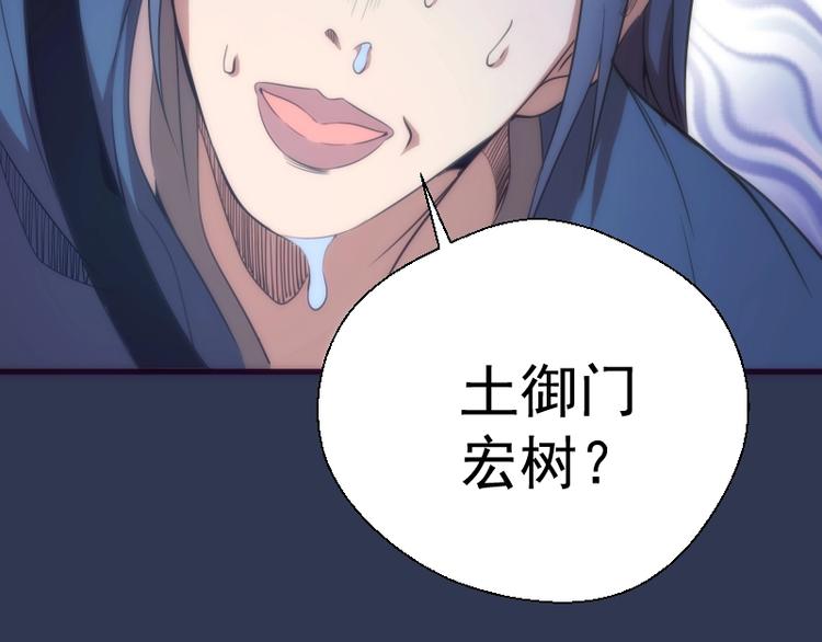 第74话 就这点实力？125