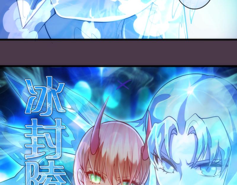 第191话 秘剑流星75