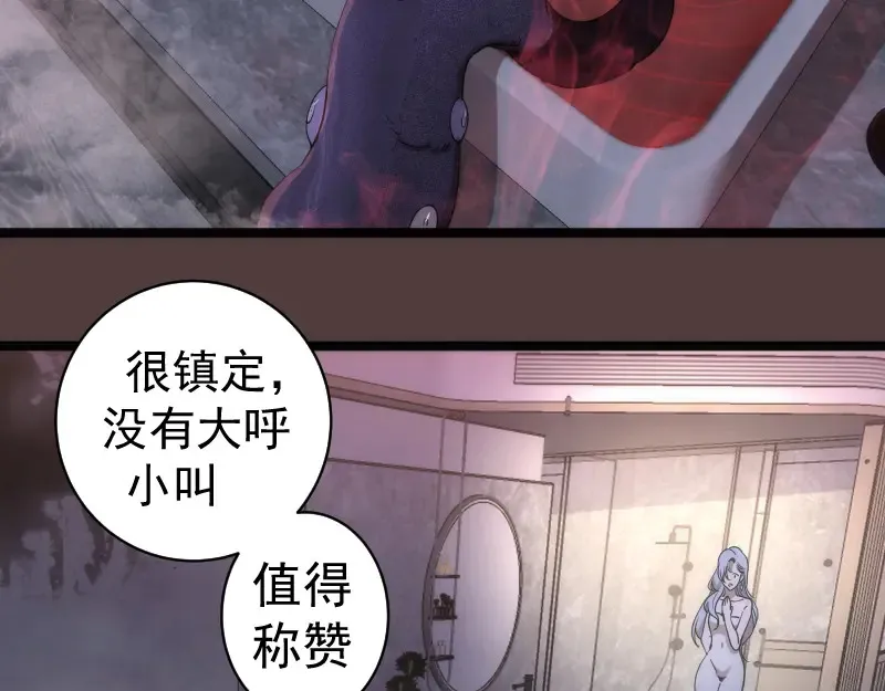 第264话 保镖8