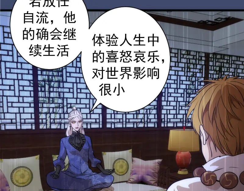 第240话 初中小子108