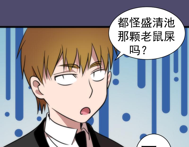 第165话 梦幻泡影91