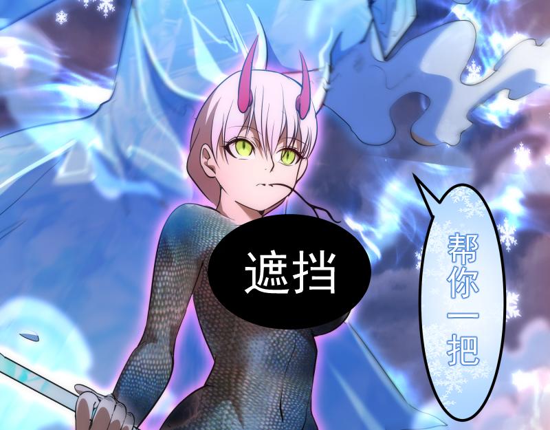 第191话 秘剑流星73