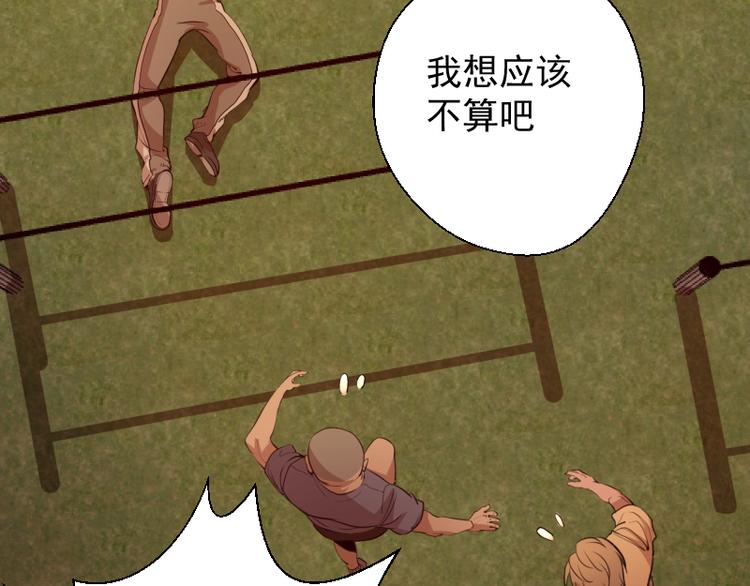 第17话 十日危机107