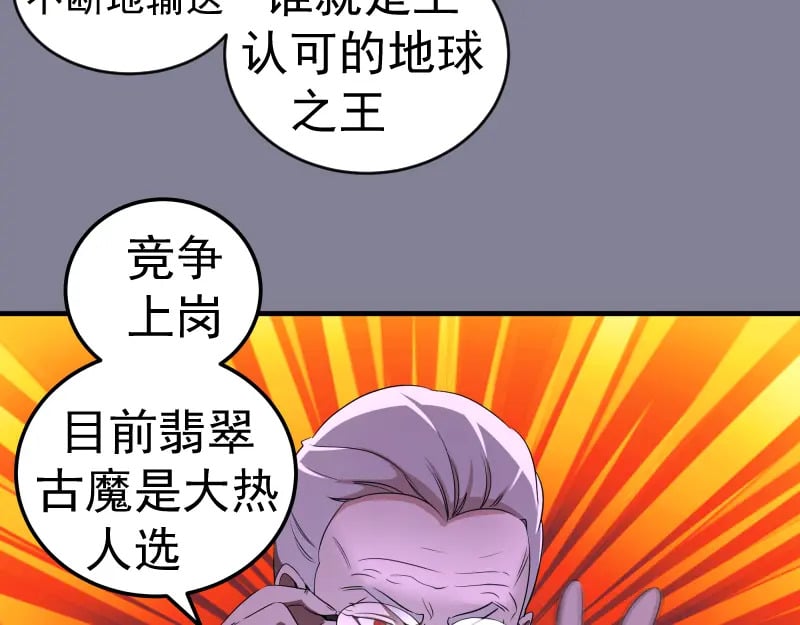 218 主的目的76
