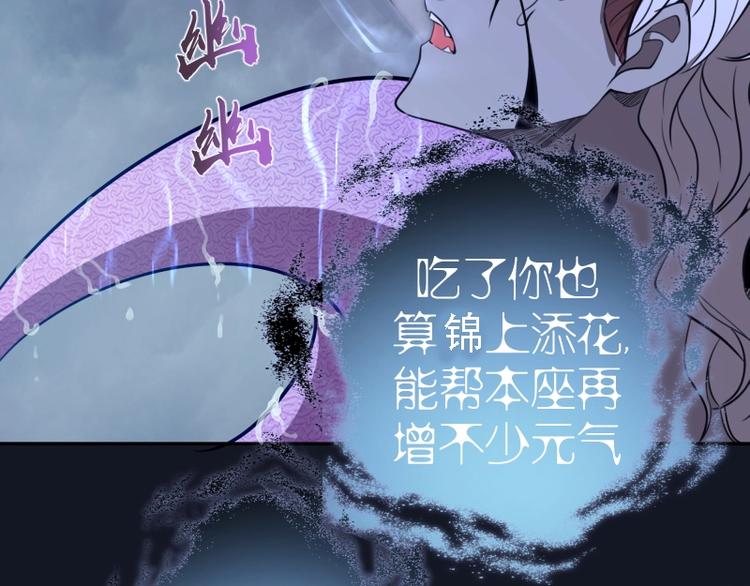第54话 现世形态！234