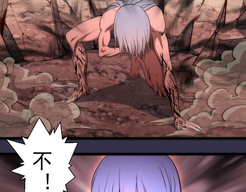 第185话 恶贯满盈终有报107
