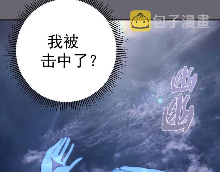 第53话 化形炼体！85