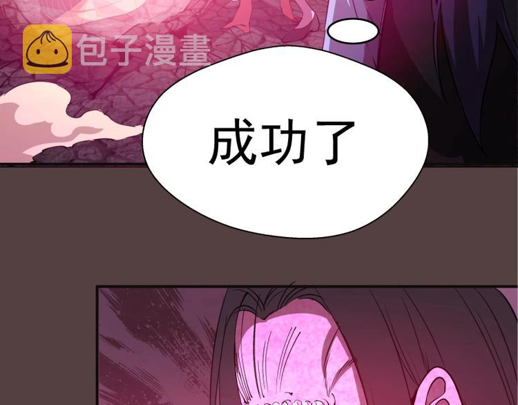 第26话 无法控制的力量！102