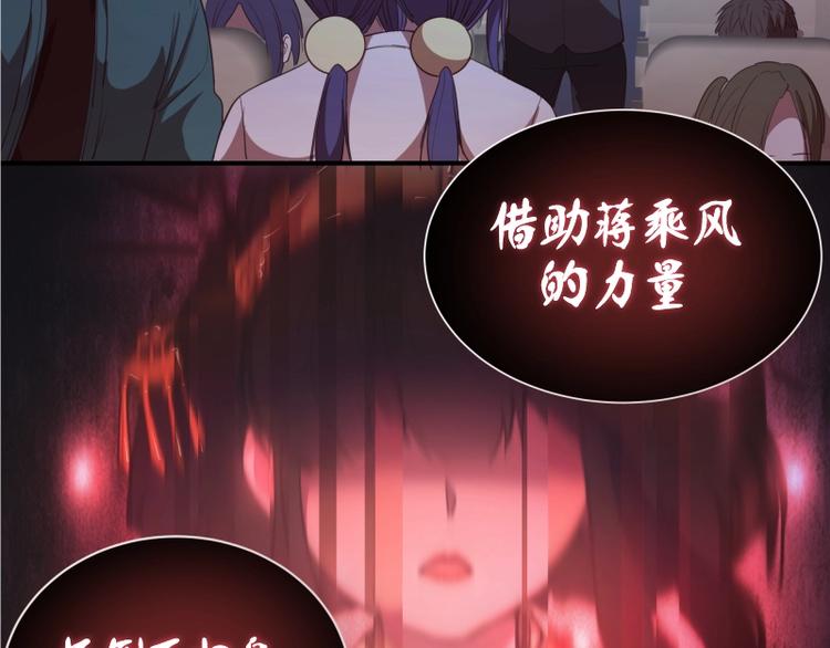 第35话 单手的威力！34