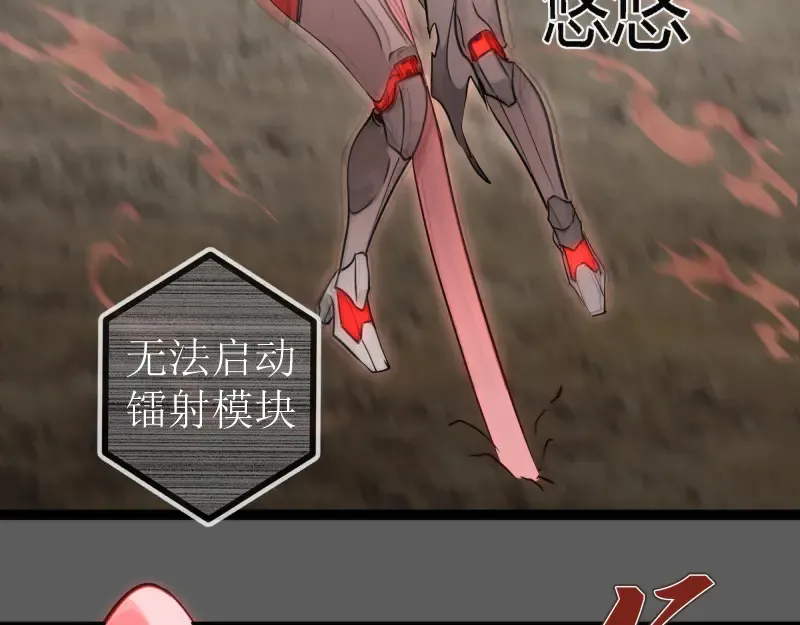 第270话 暴怒14
