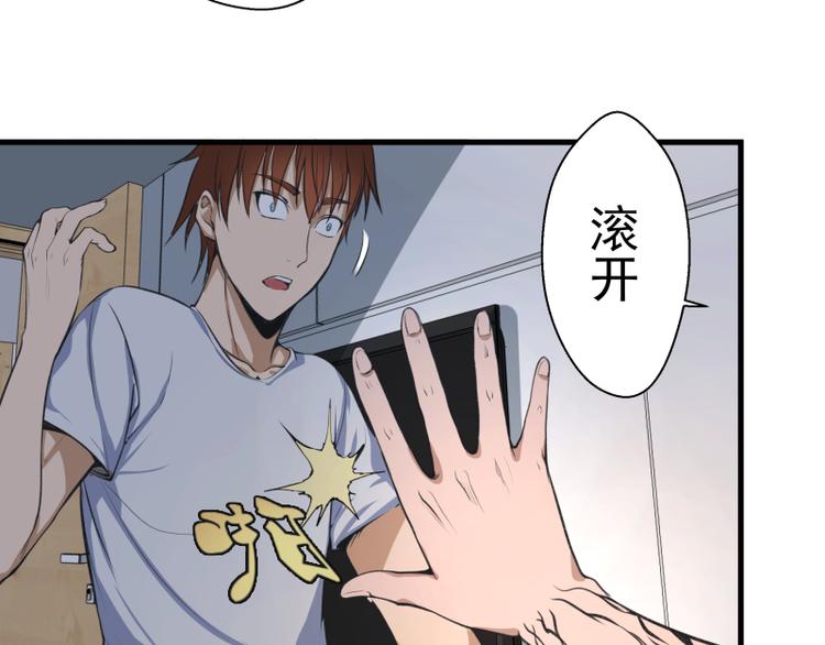 第14话 穿着裤子算什么泳装！48