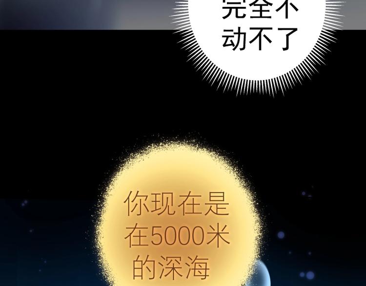 第63话 古魔的最终形态！139