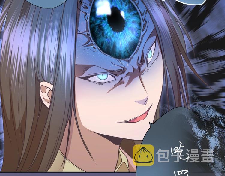 第67话 古魔的最后挣扎！175