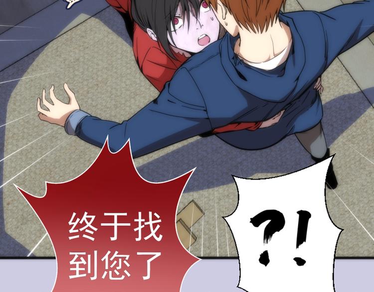 第74话 就这点实力？149