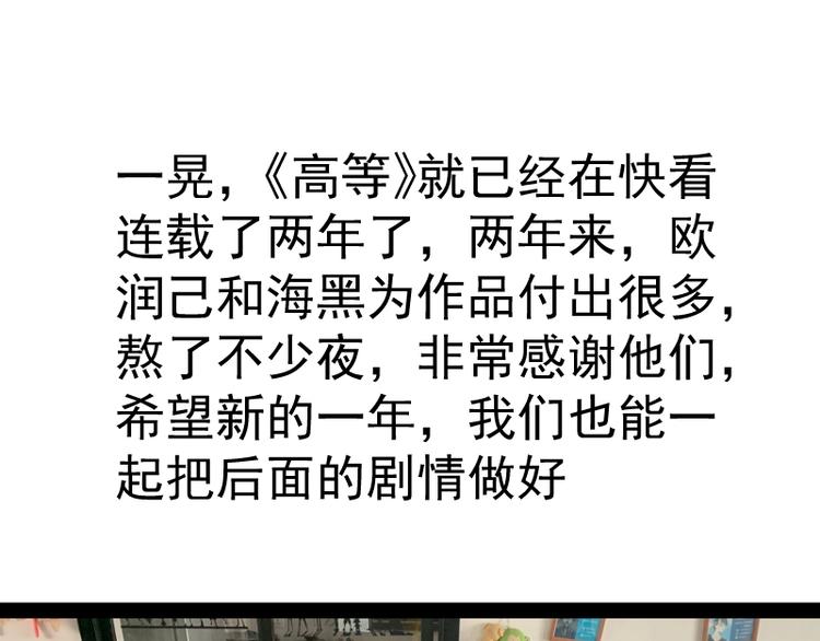 第105话 基督之血145