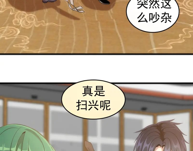 第239话 陨落62