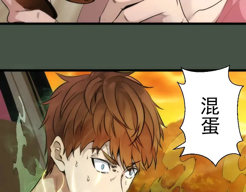 第265话 变故124