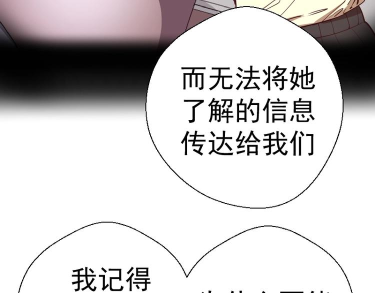 第47话 舒苗的神秘代码！50