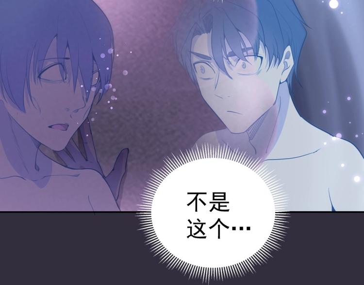 第60话 腹中之魂!35