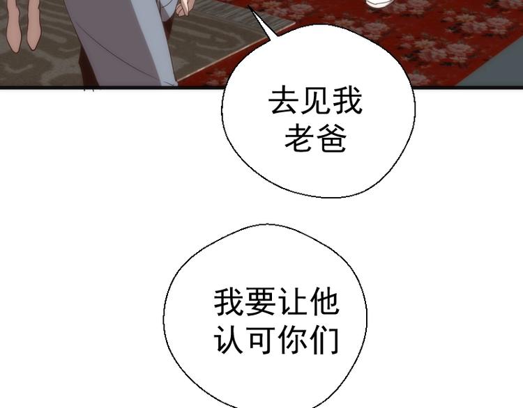 第78话 守卫桃符山！87