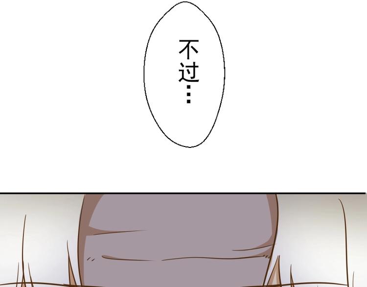 第40话 舒苗遇难！7