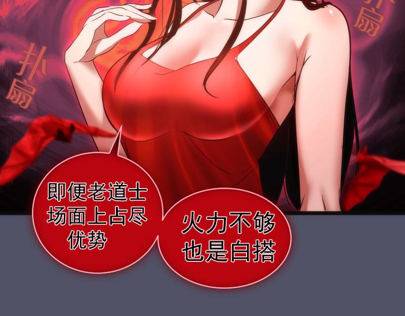 第181话 参104