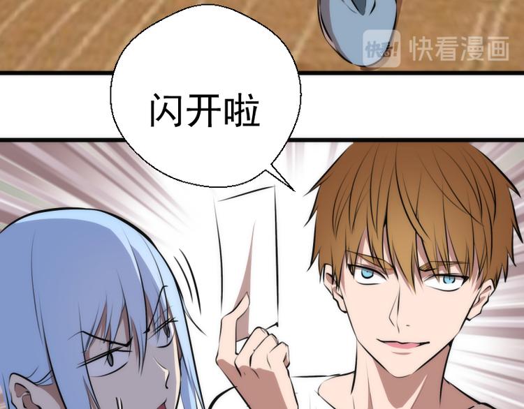 第113话 专精提交120